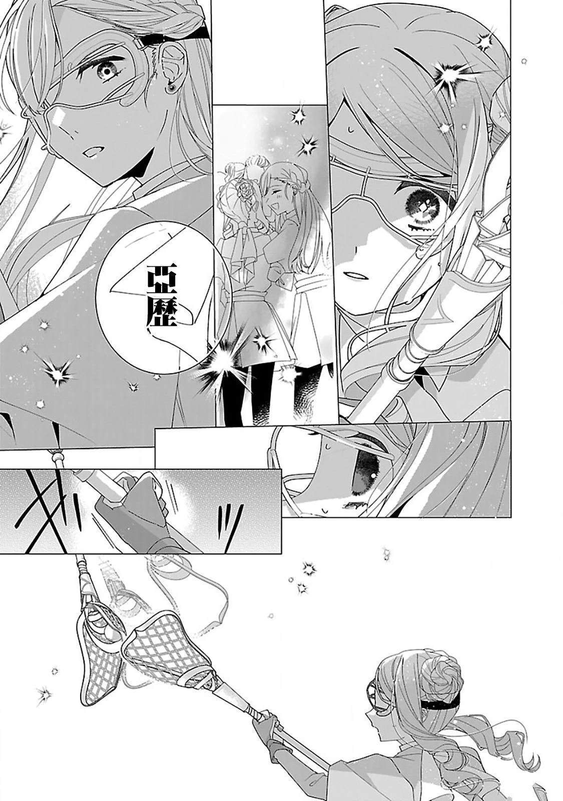 第23.1话