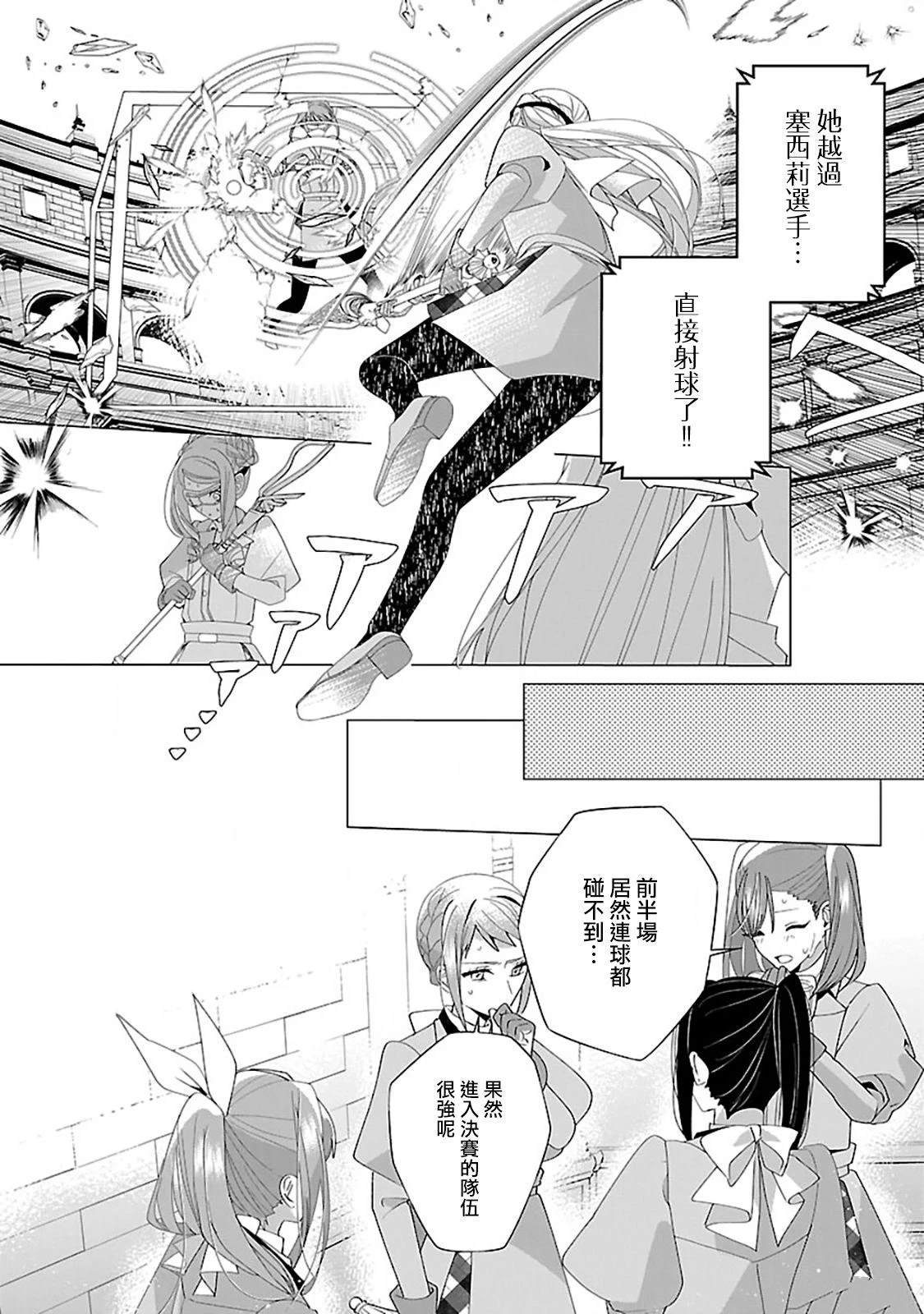 第23.1话