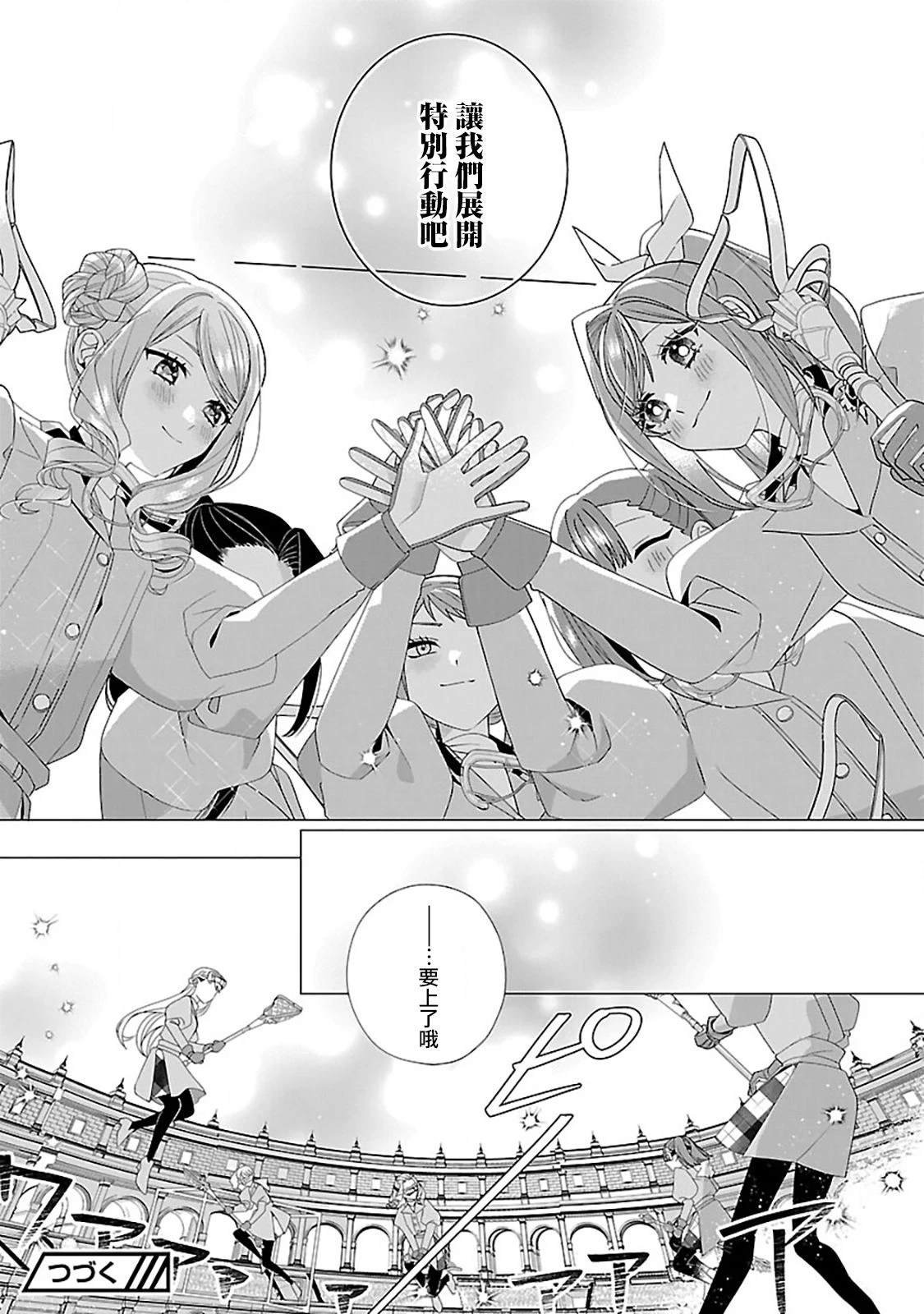 第23.1话