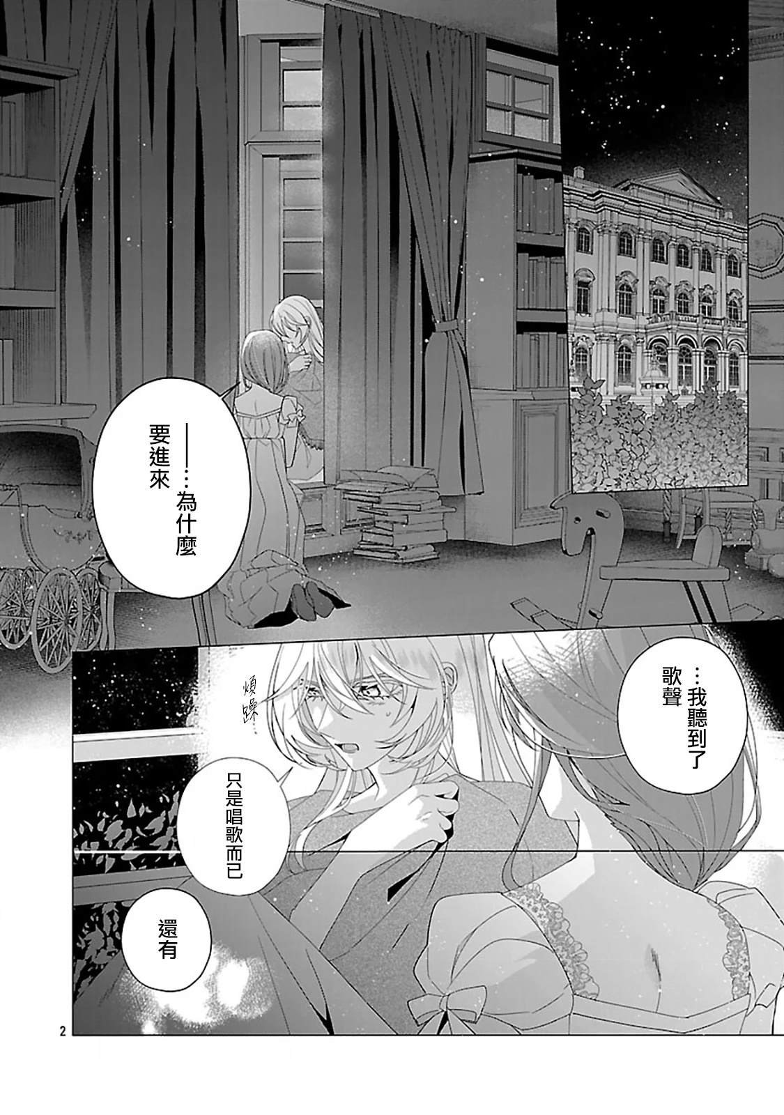 第25话