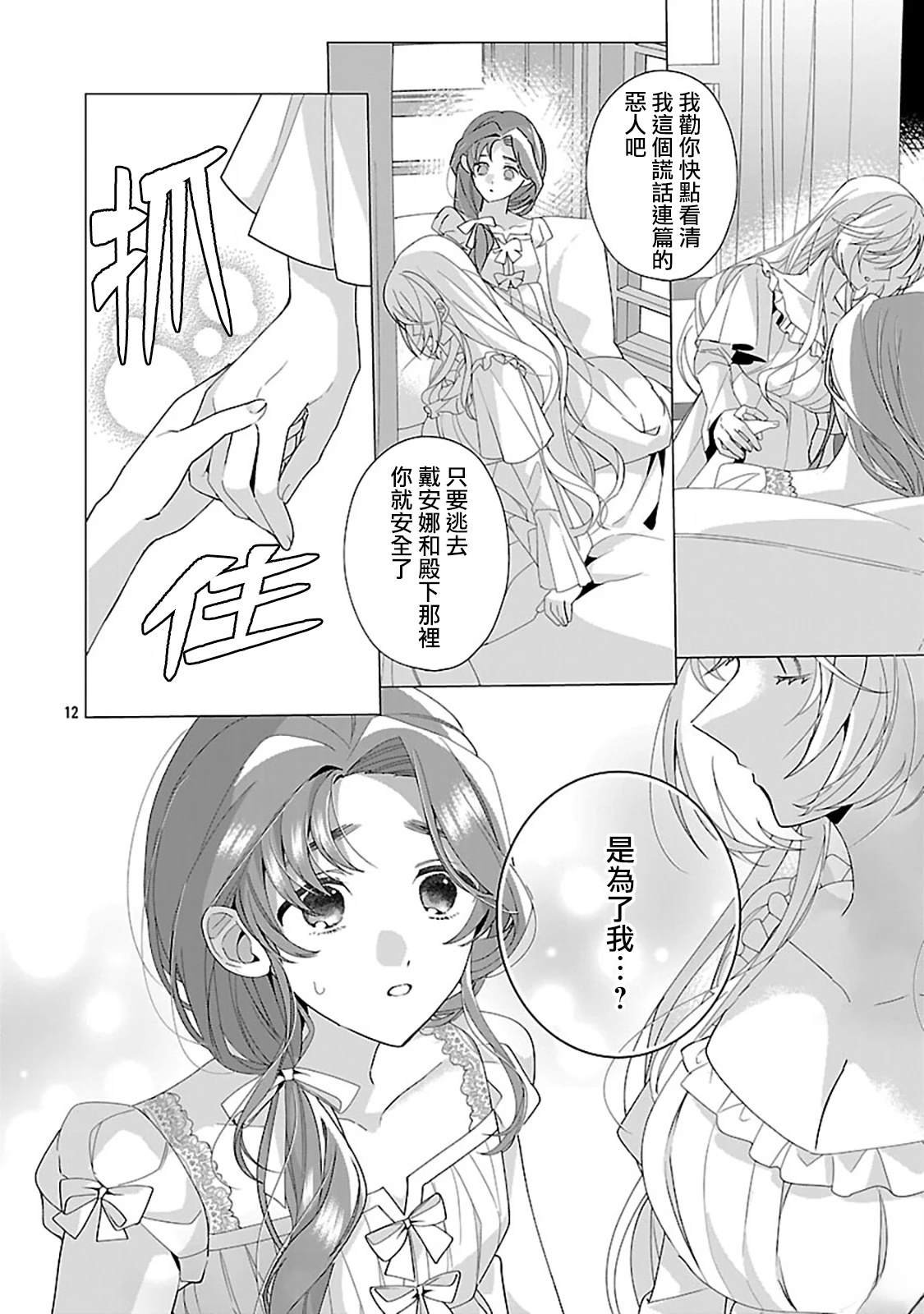 第25话