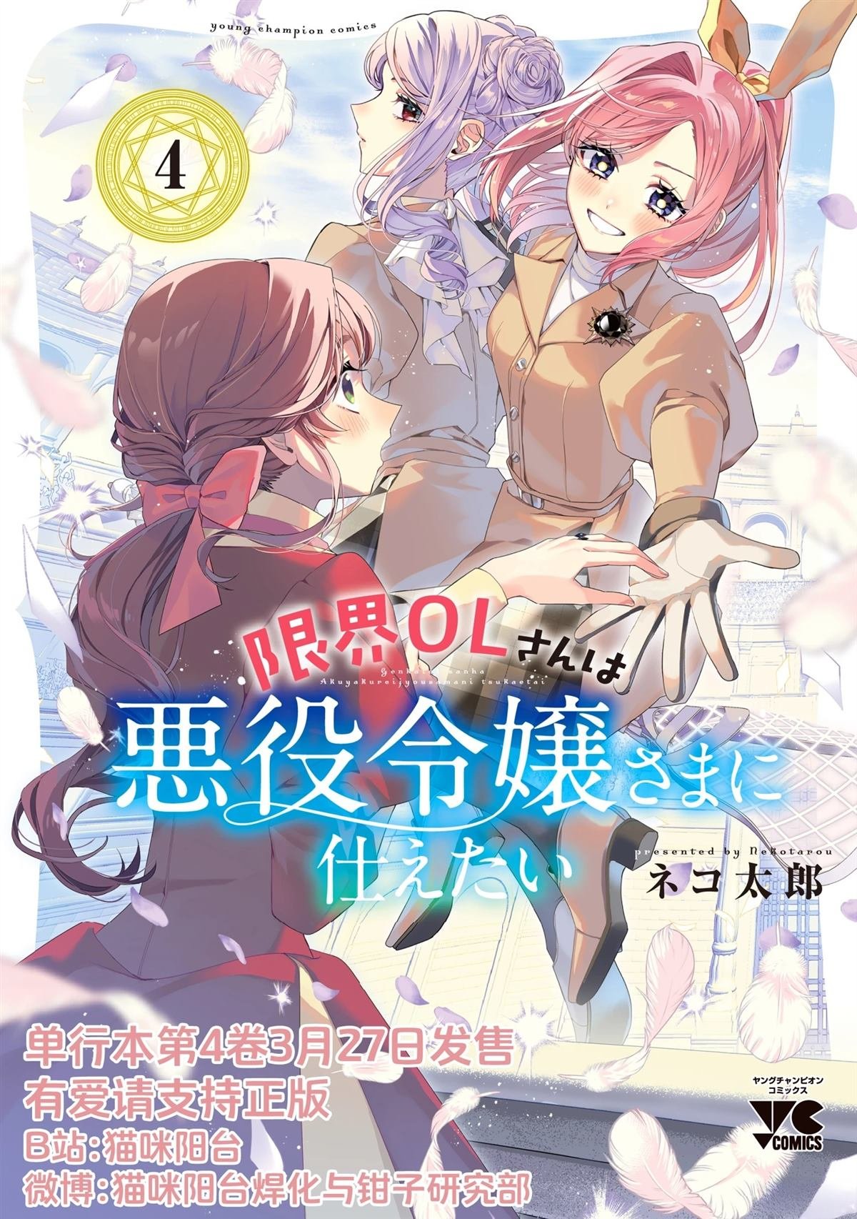 第25话