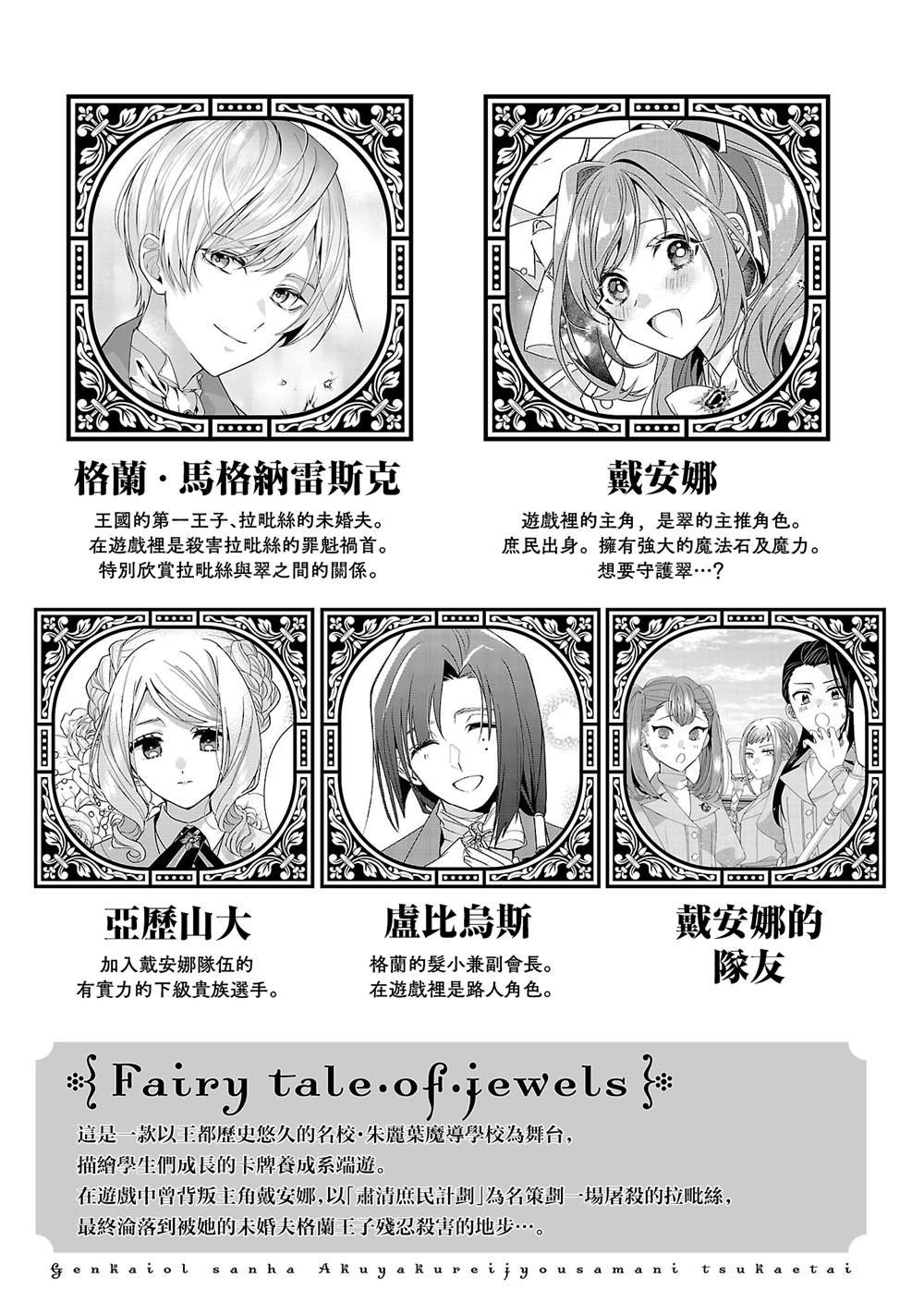 第4卷番外