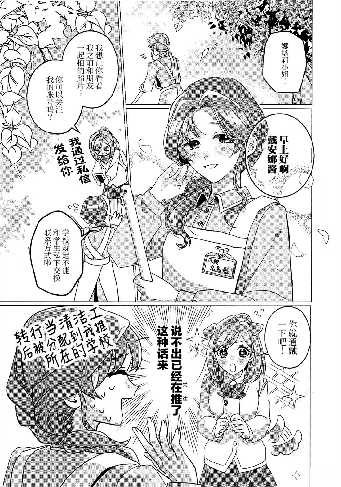 04卷A店特典