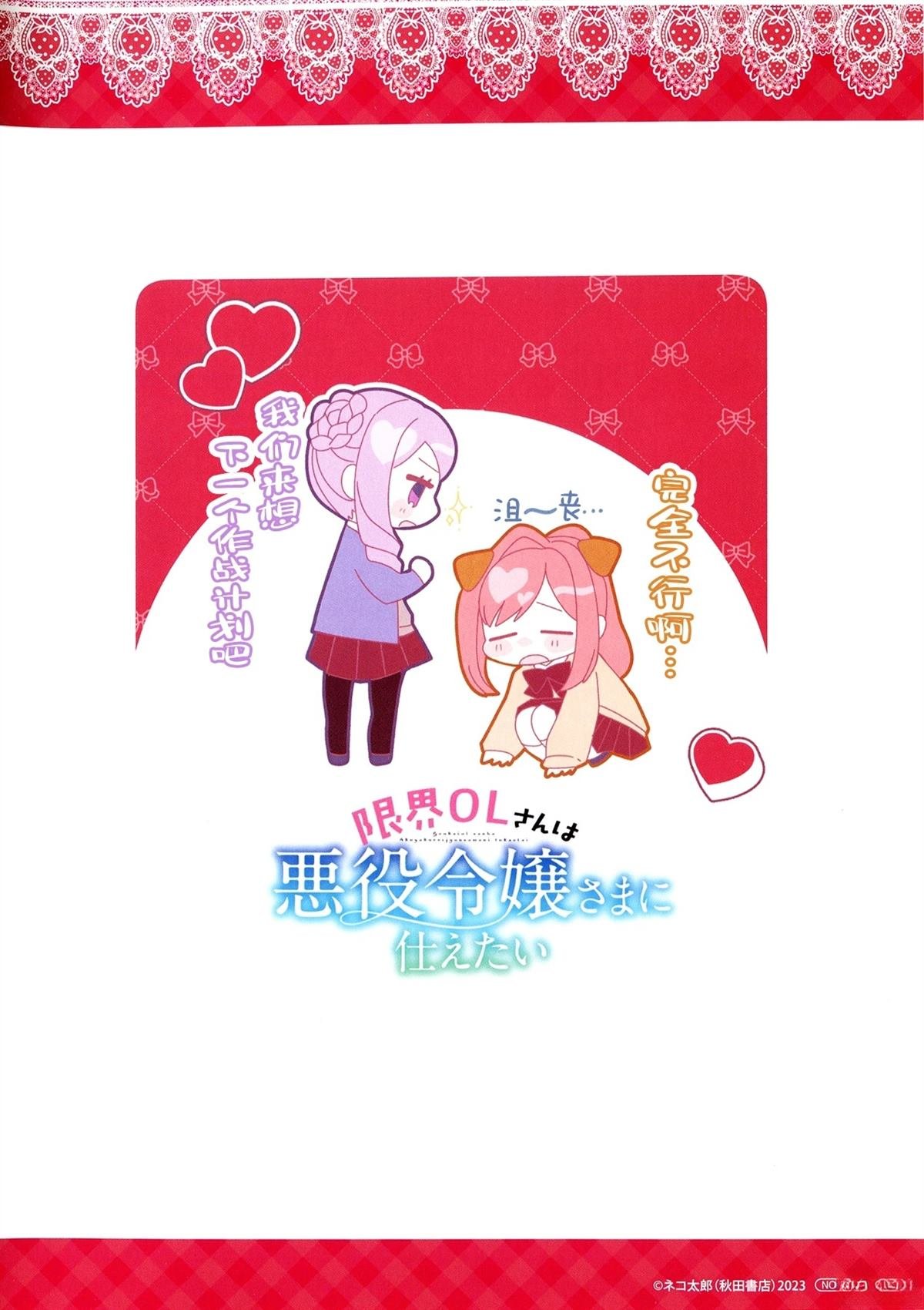 04卷A店特典