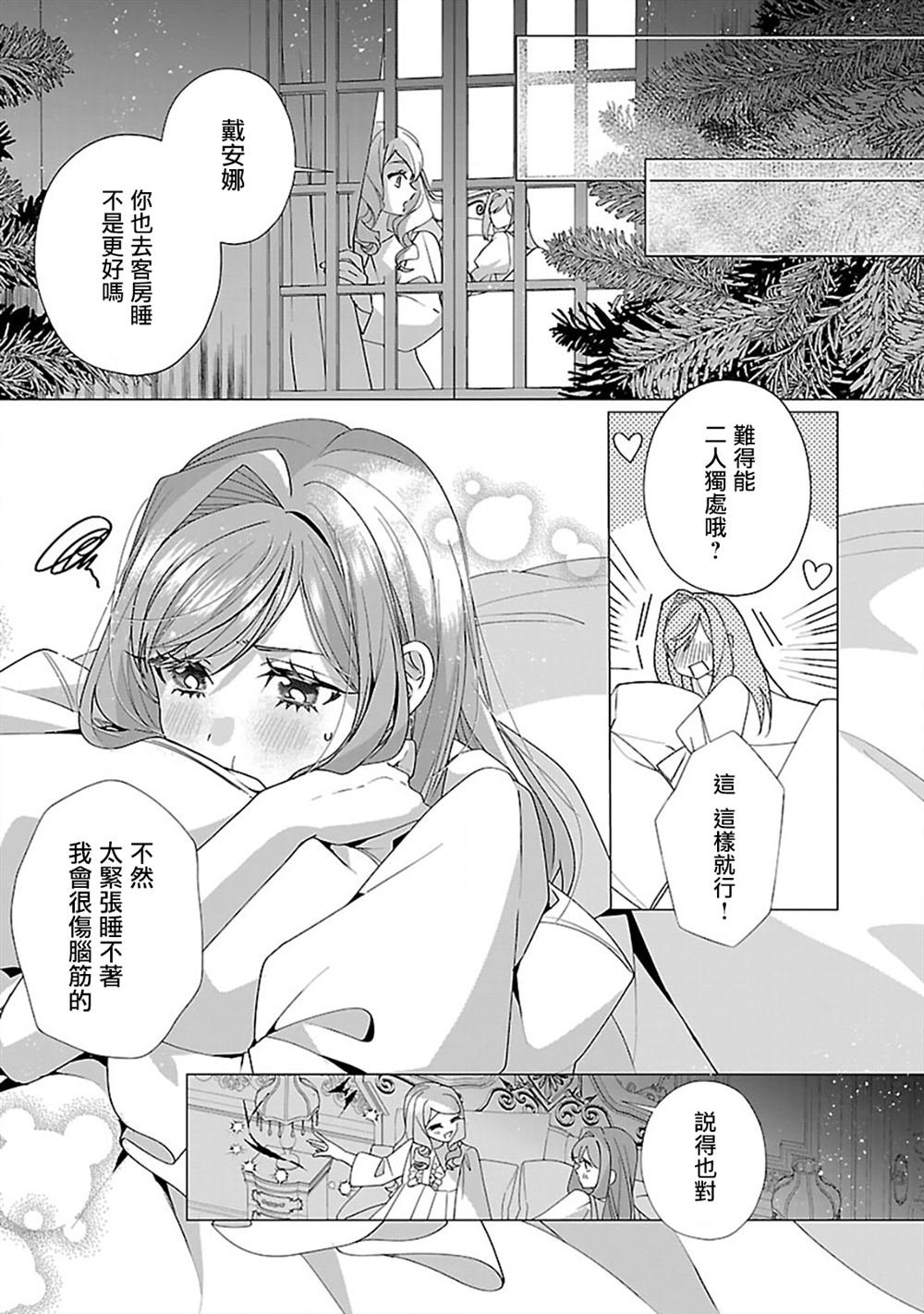 第28话