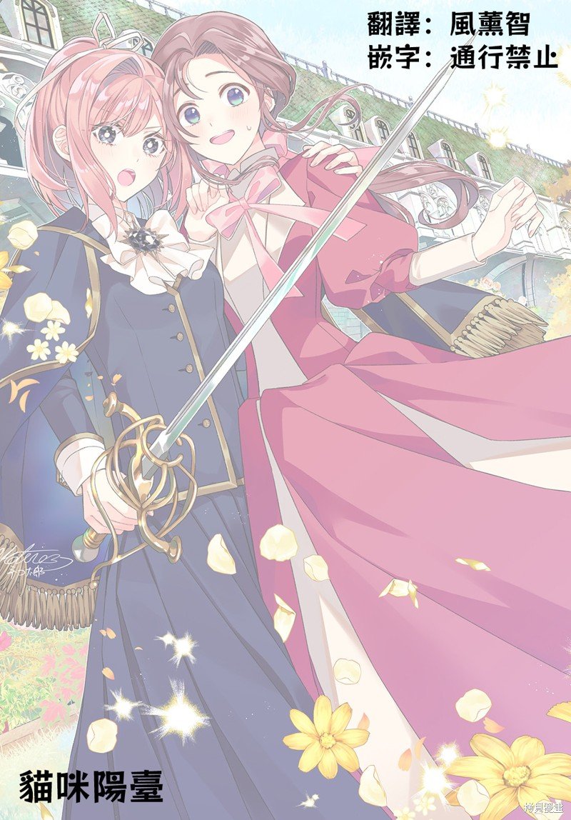 第3.5话
