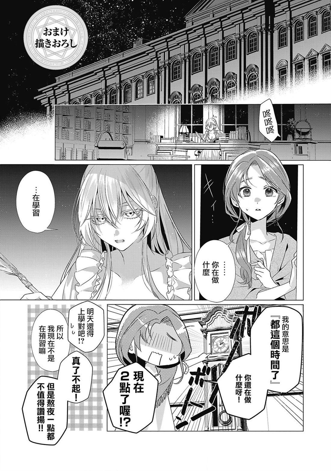 01卷番外