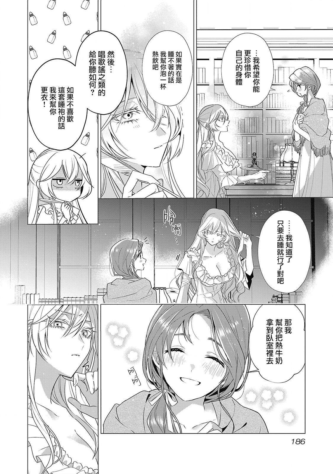 01卷番外