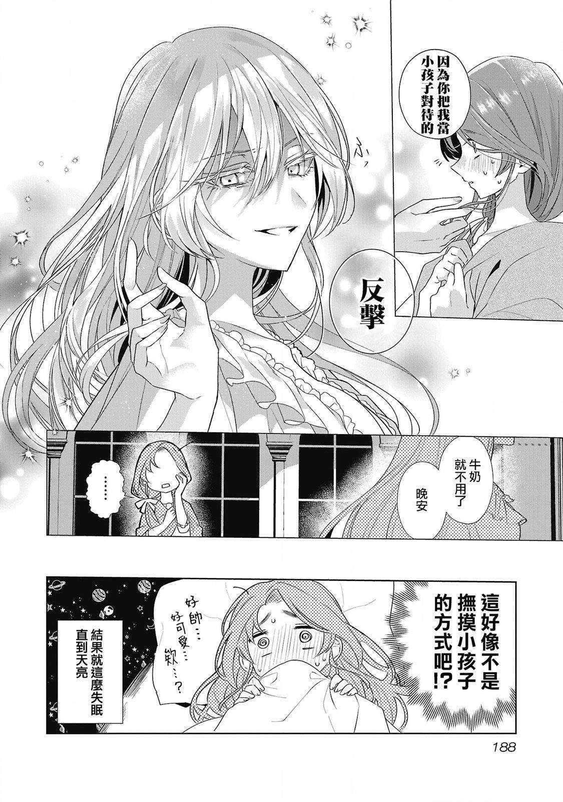 01卷番外