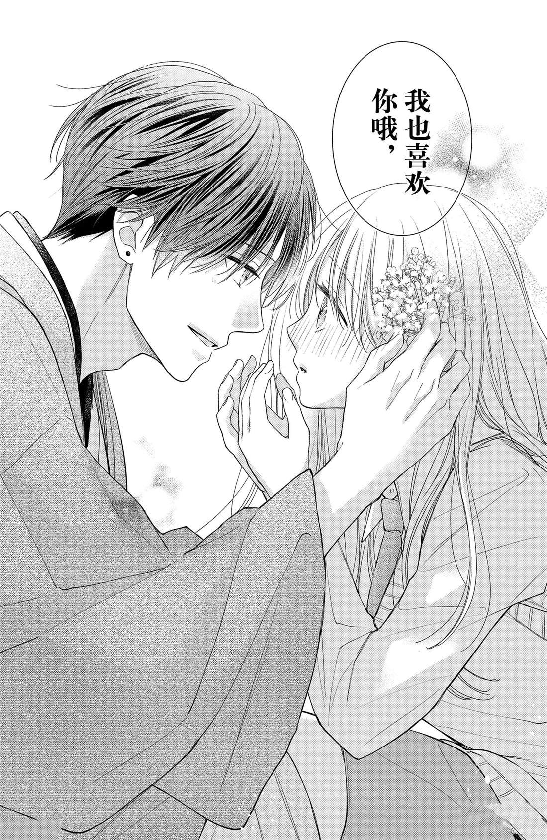 第11话 荷花木兰的光芒