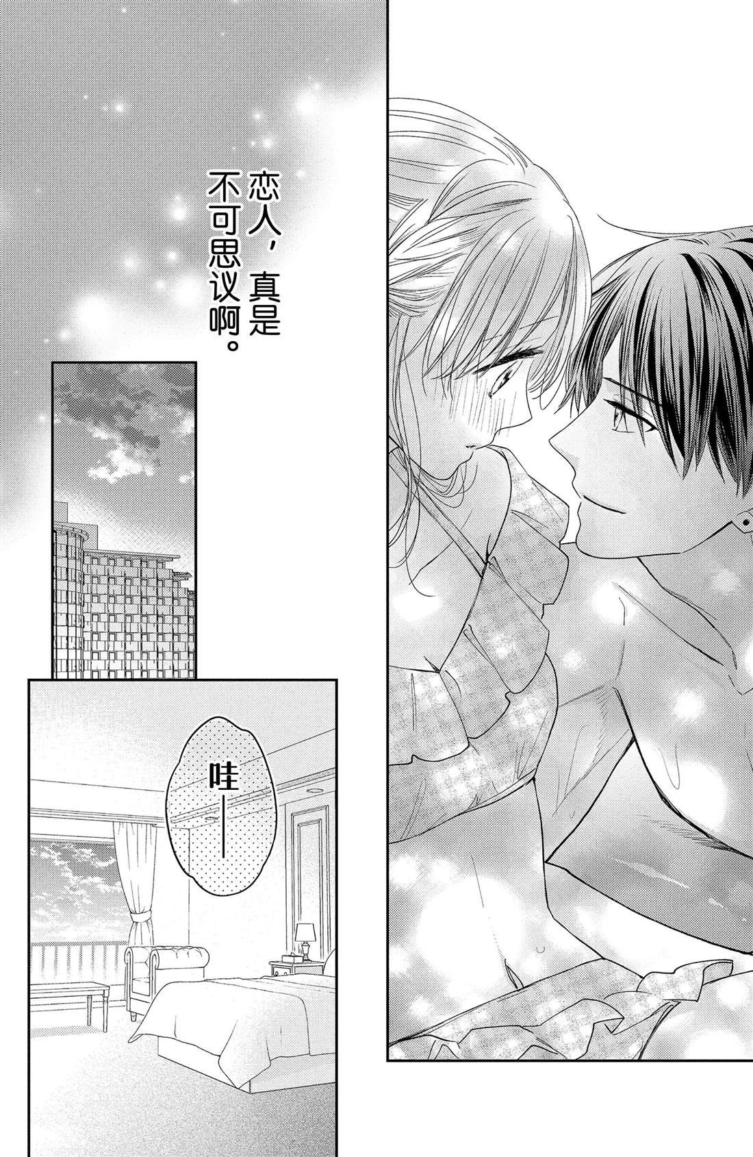 第13话 夏天的风与烟花