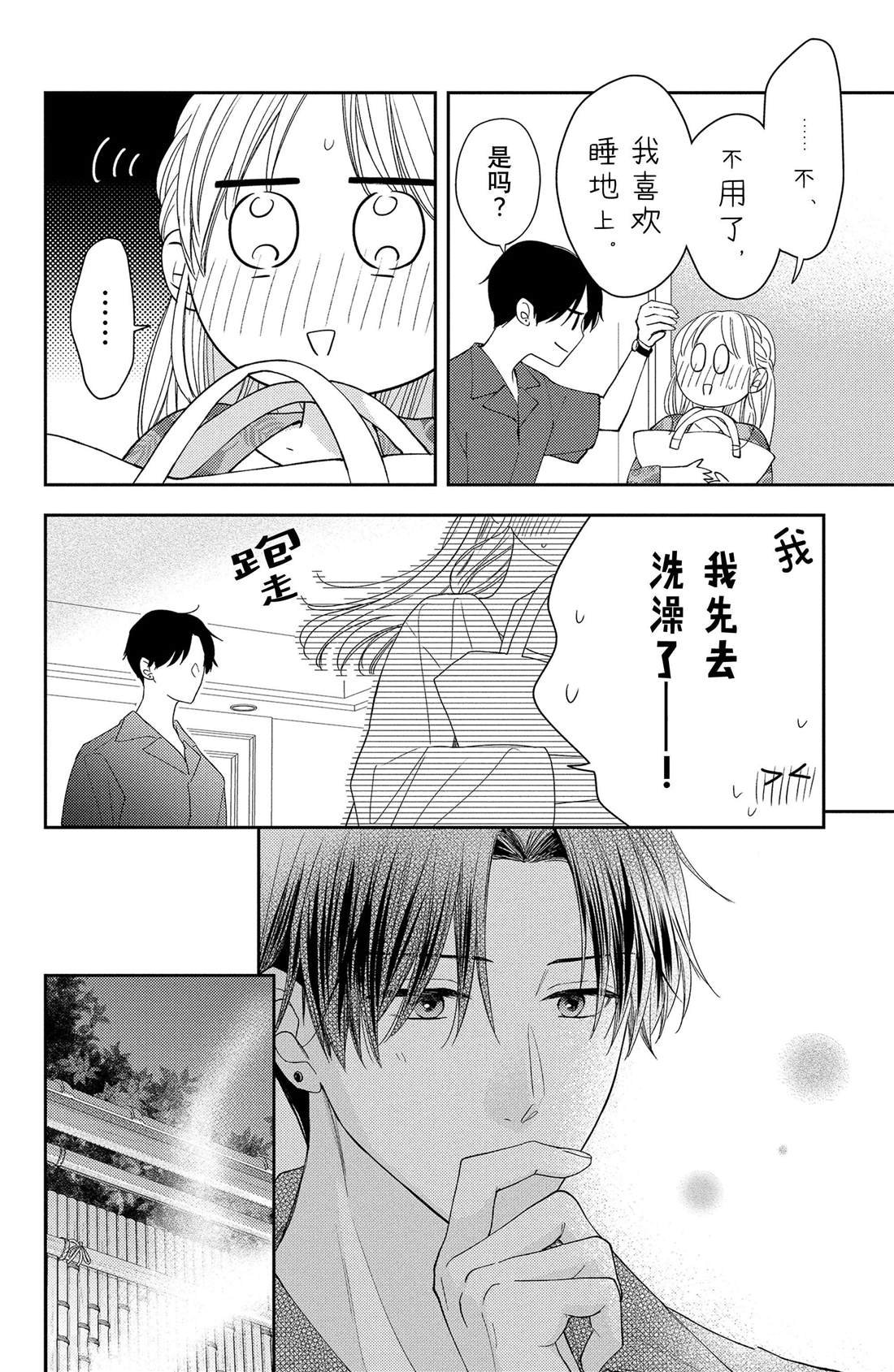 第13话 夏天的风与烟花