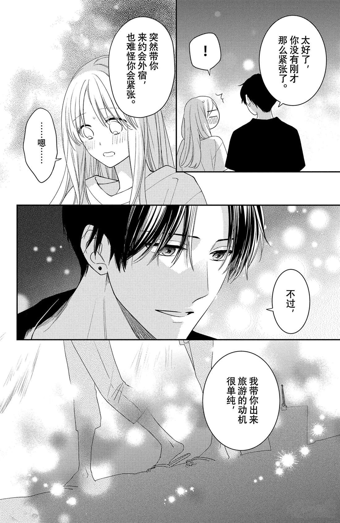 第13话 夏天的风与烟花