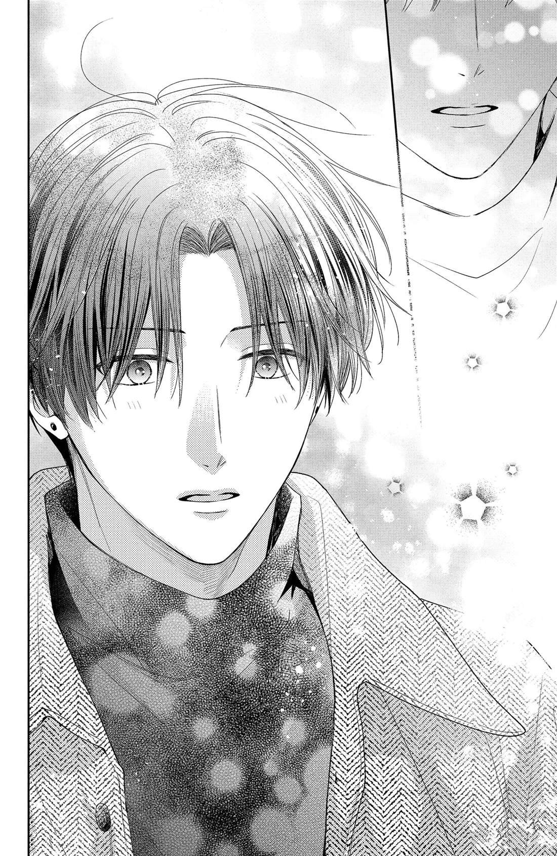 第16话 南蛇藤与宝物