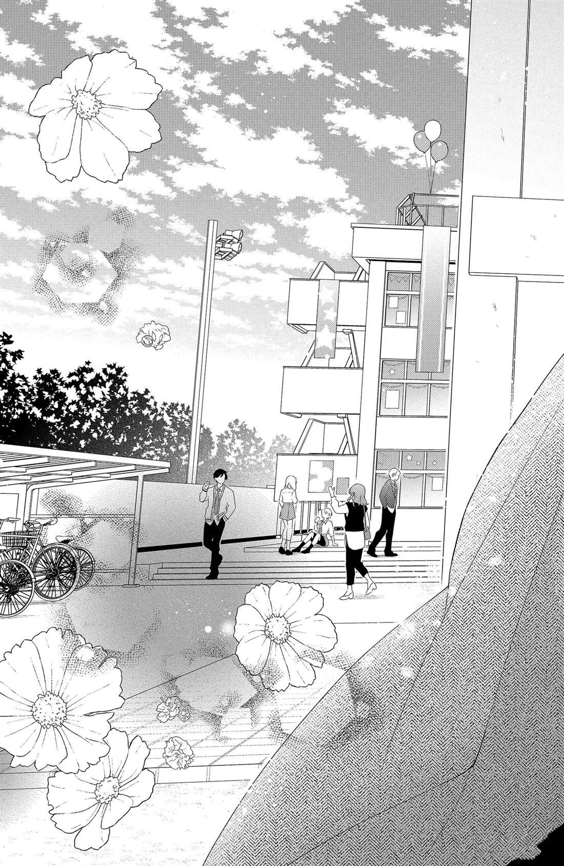 第16话 南蛇藤与宝物
