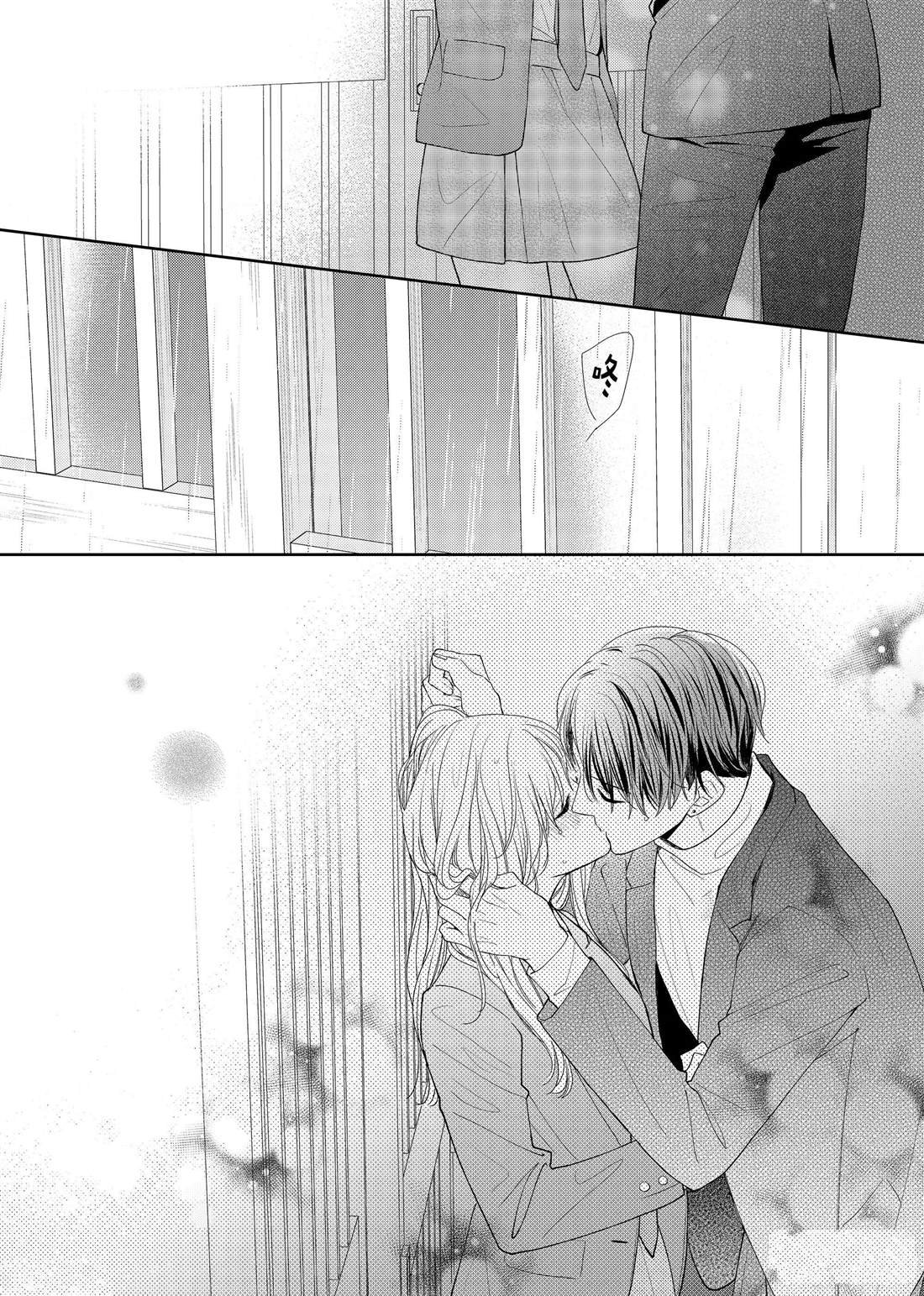 第17话 秋雨和枫叶