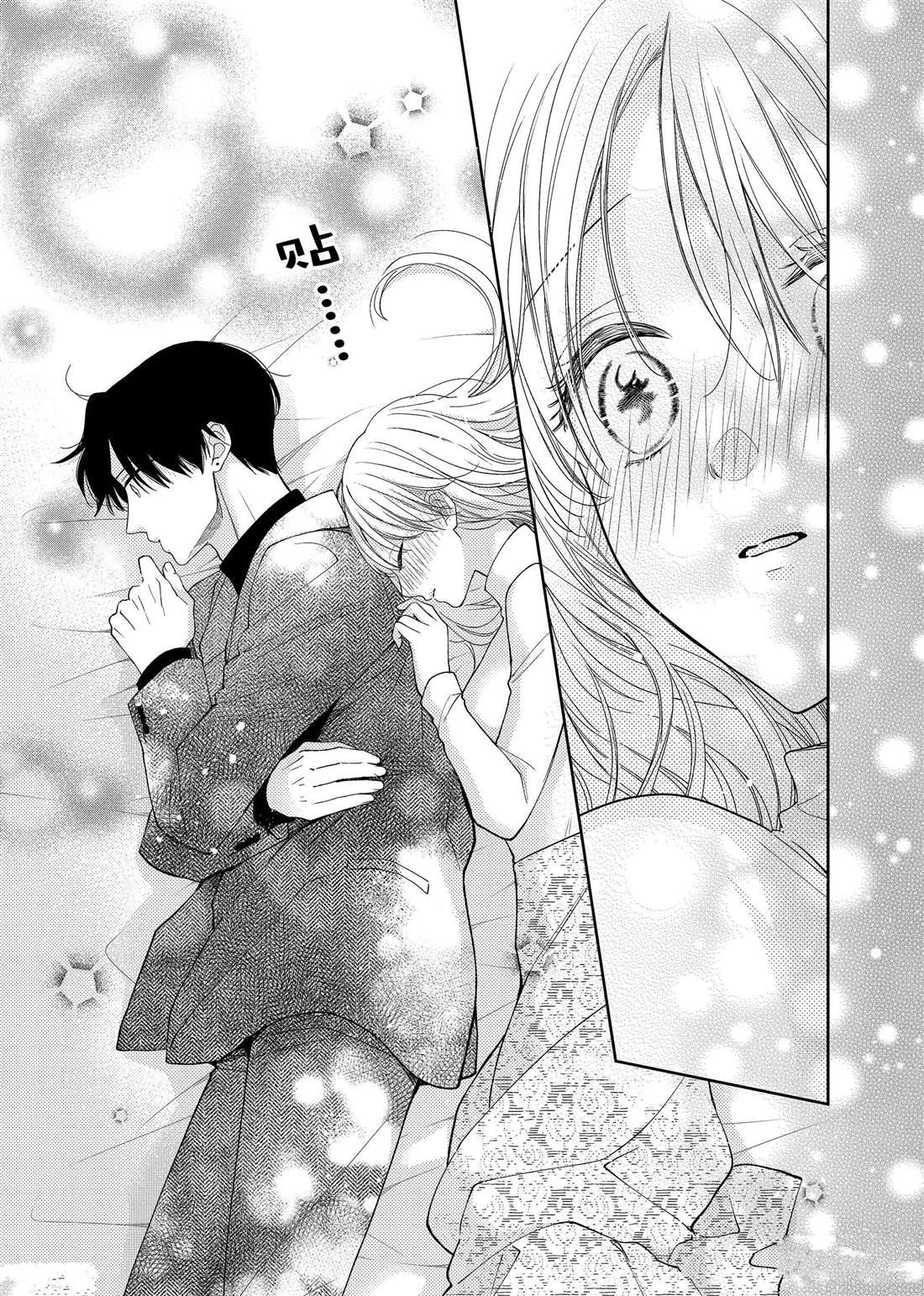 第21话 嫉妒和山茶花