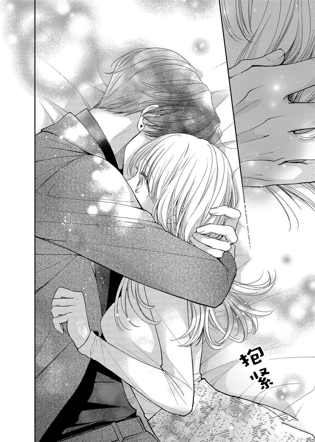 第21话 嫉妒和山茶花