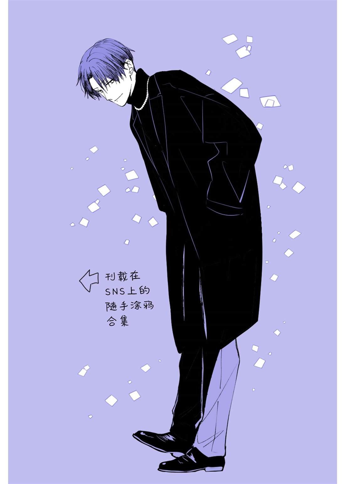 番外13