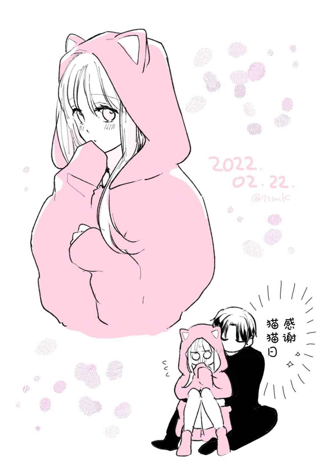 番外13