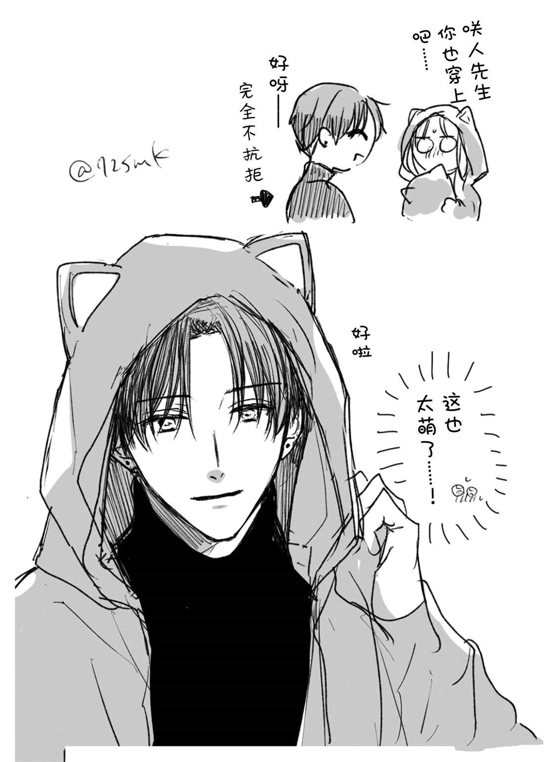 番外13