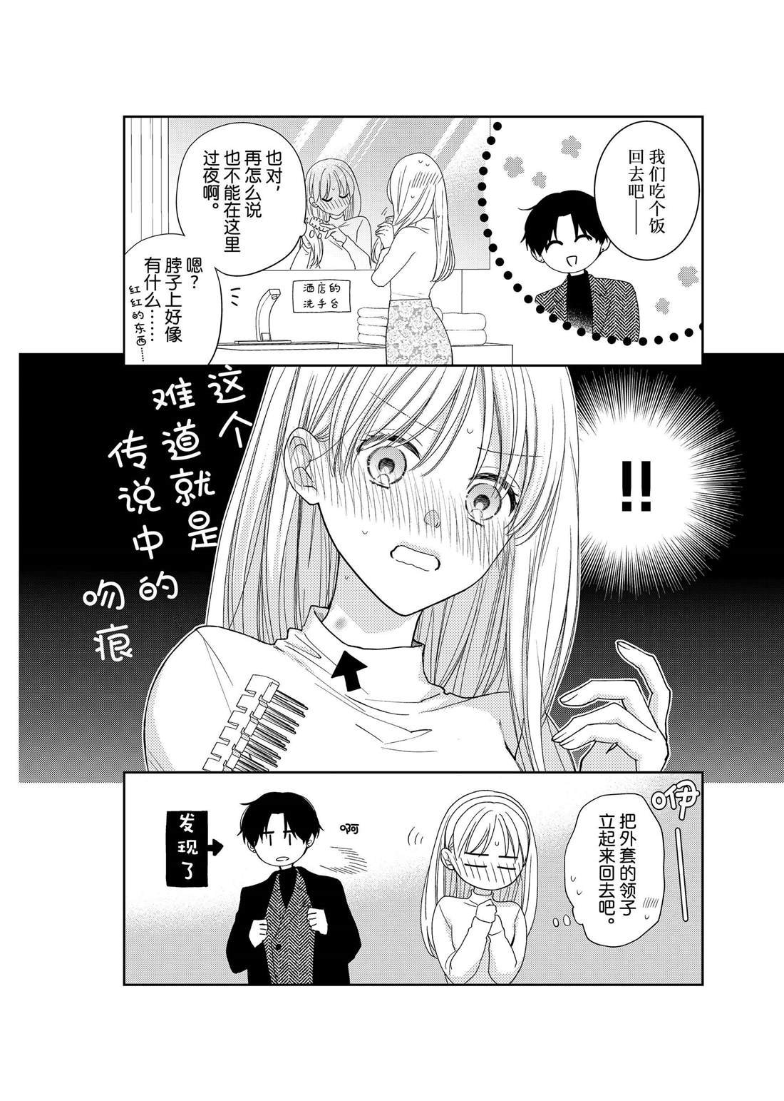 番外15