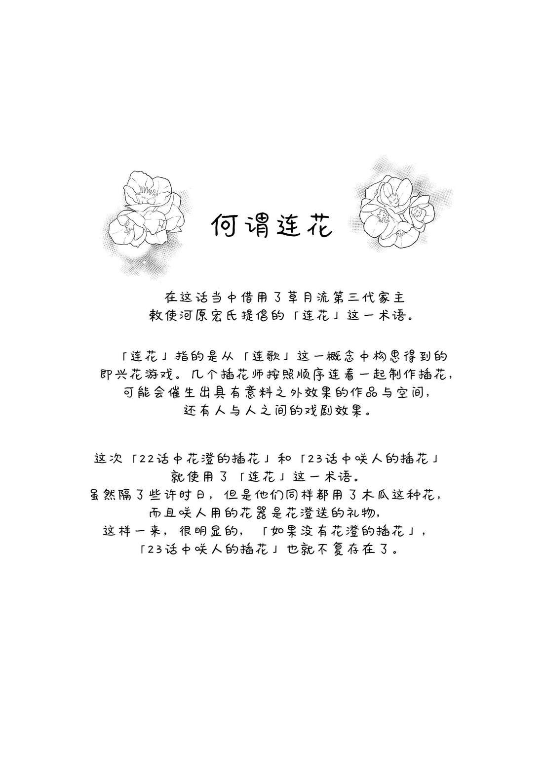 番外17