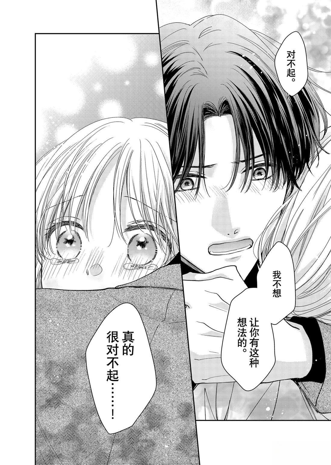 第26.2话
