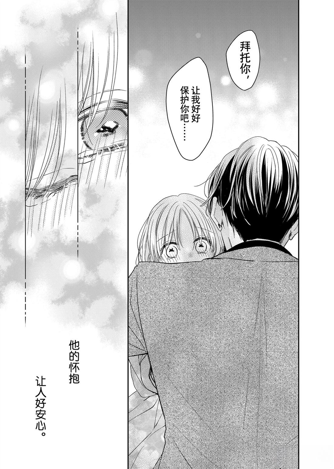第26.2话