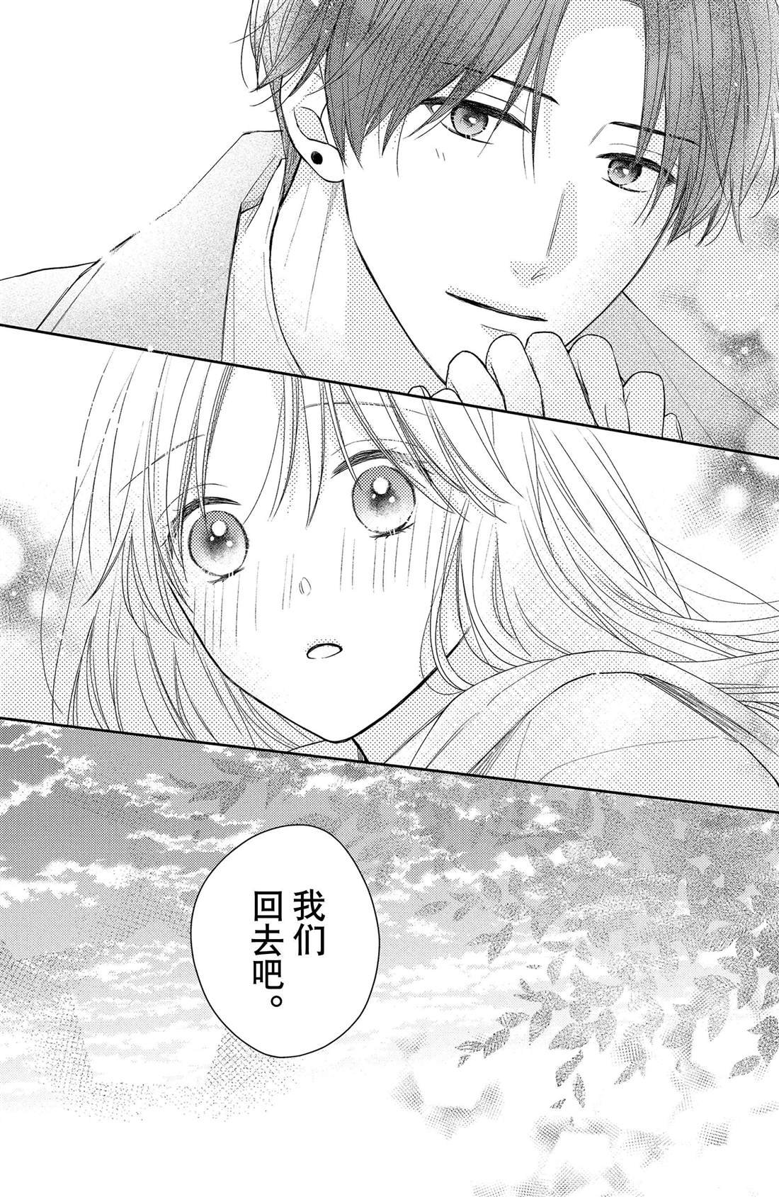 第8话 郁金香与天气