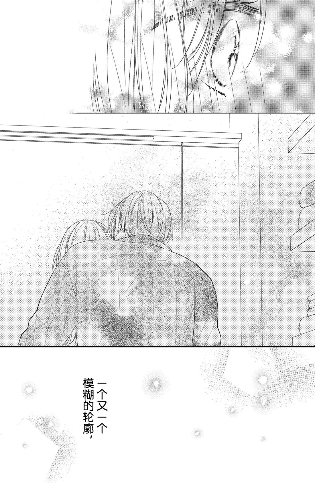 第9话 寻觅到的四照花