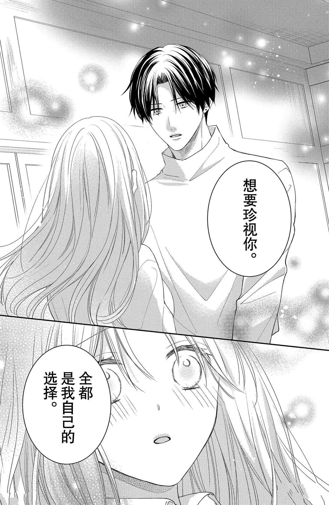 第9话 寻觅到的四照花