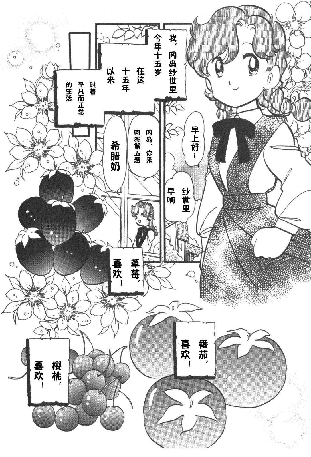 序章