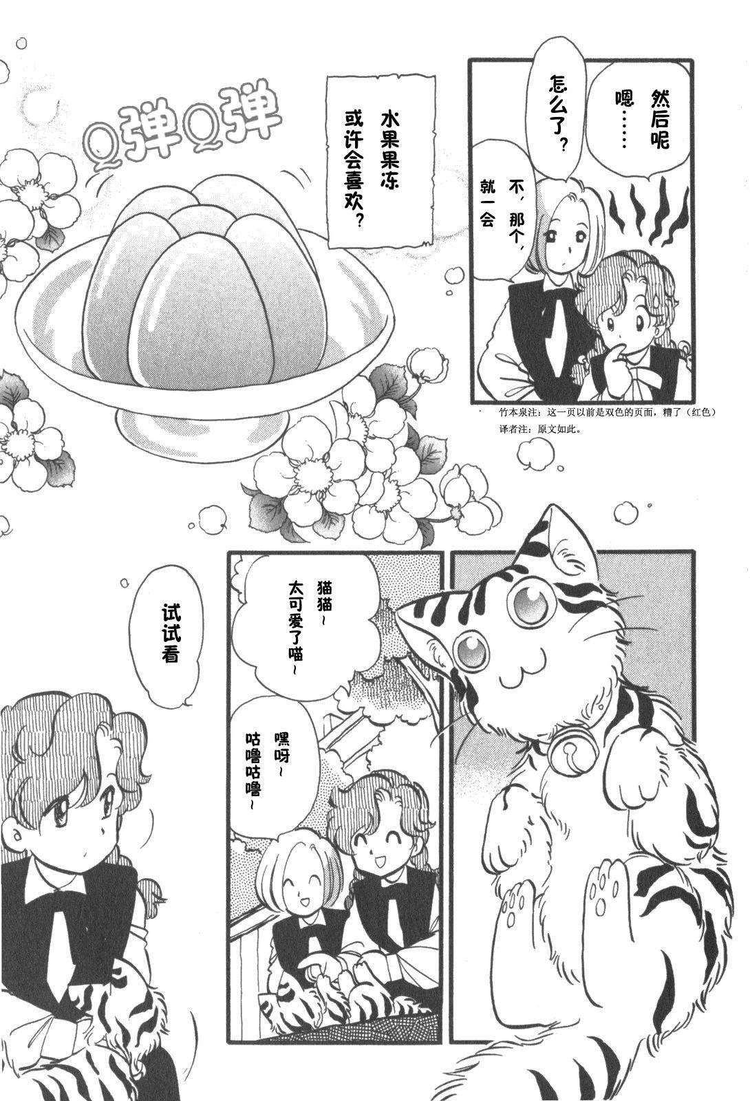 序章