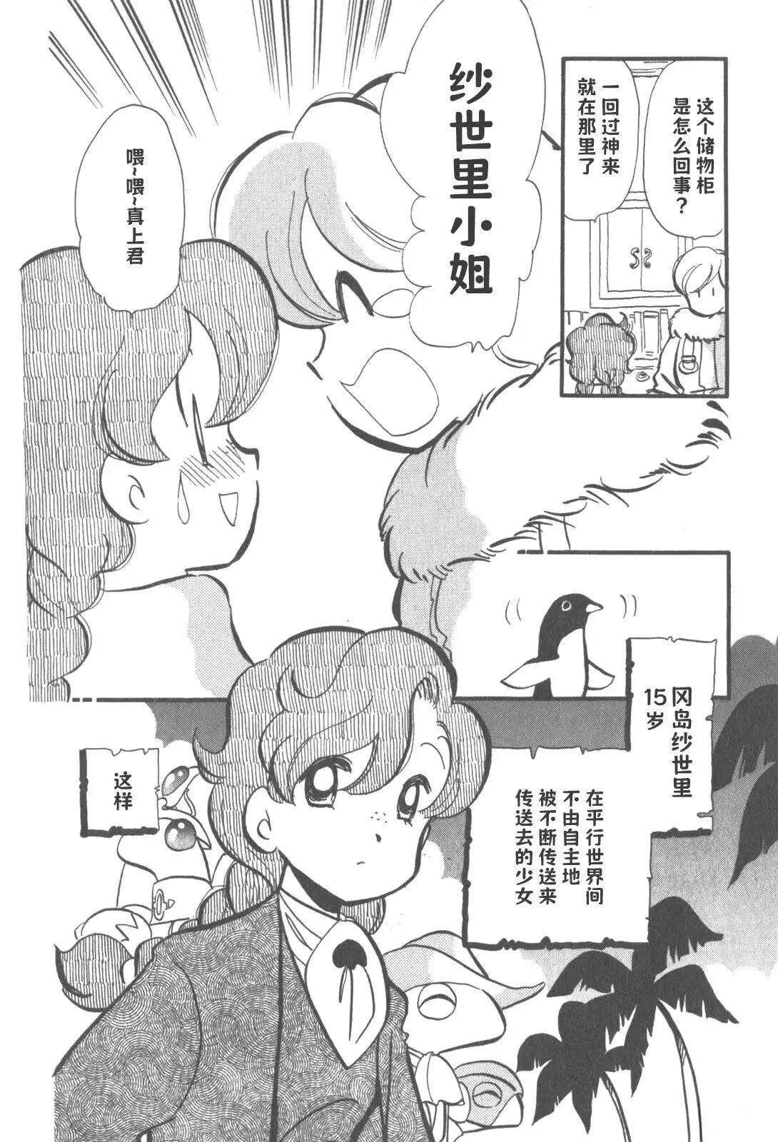 第11话