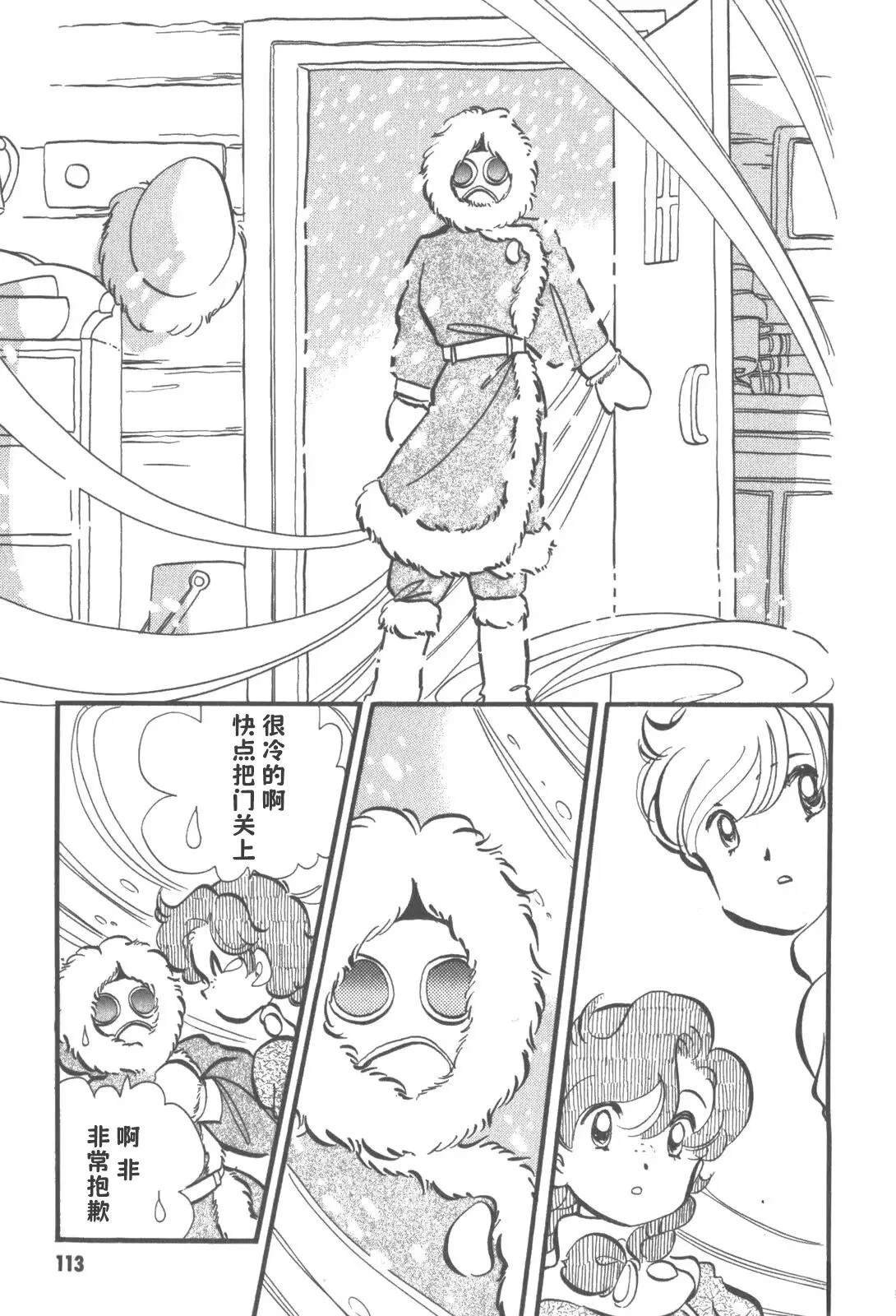 第11话