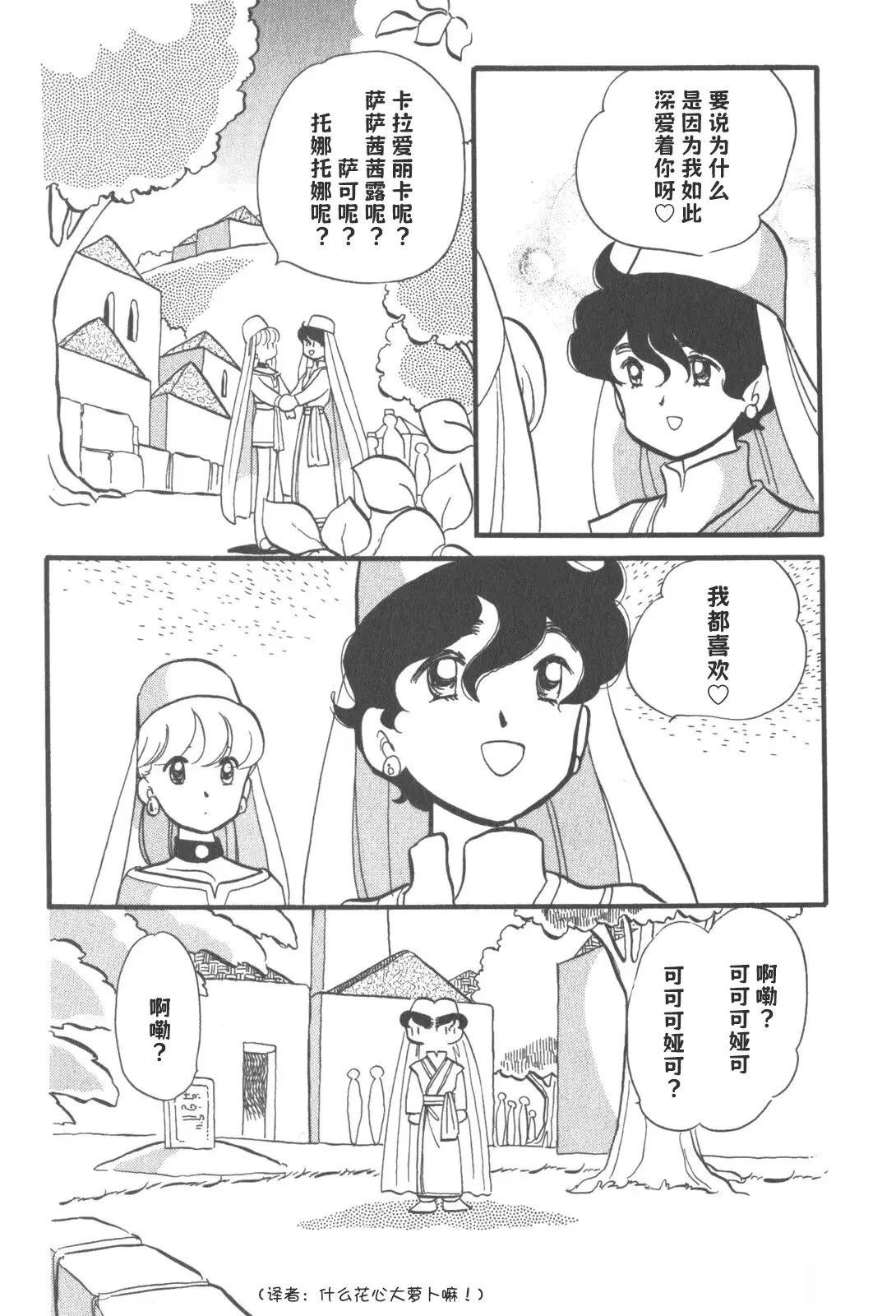 第12话