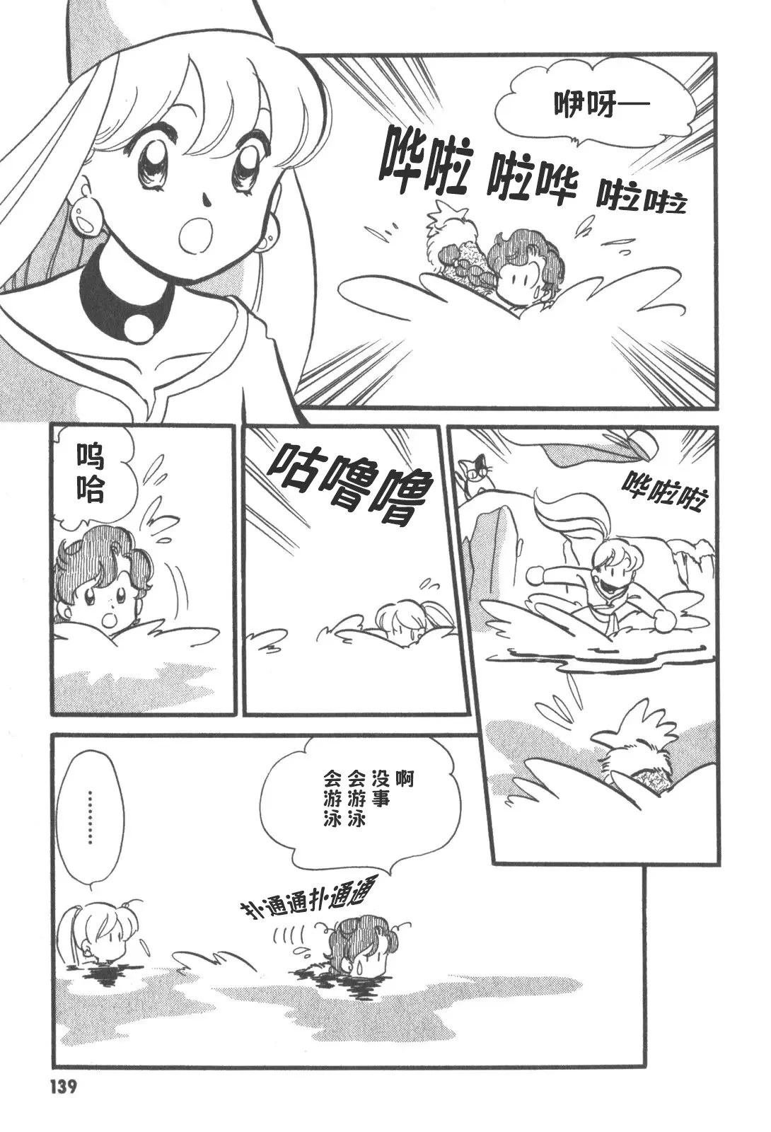 第12话