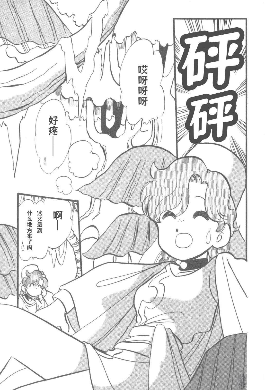 第13话