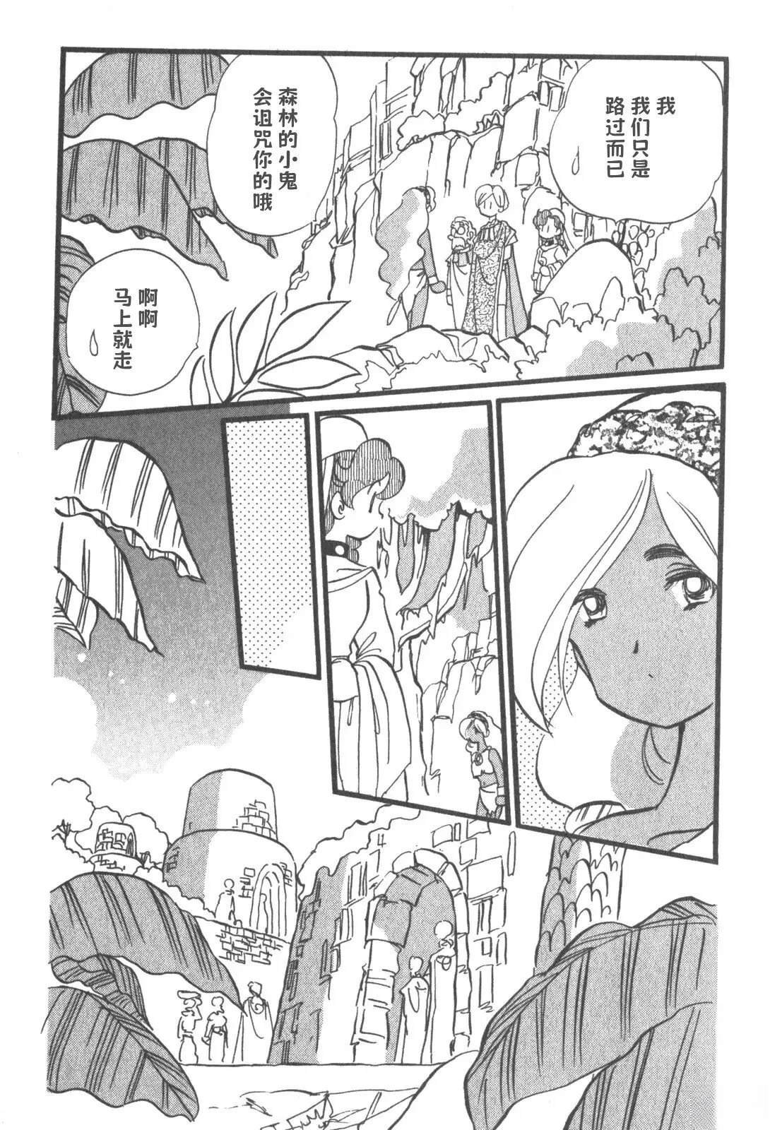 第13话