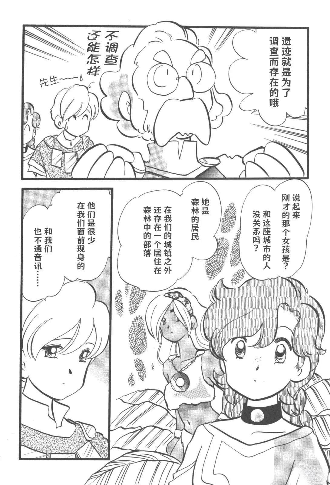 第13话