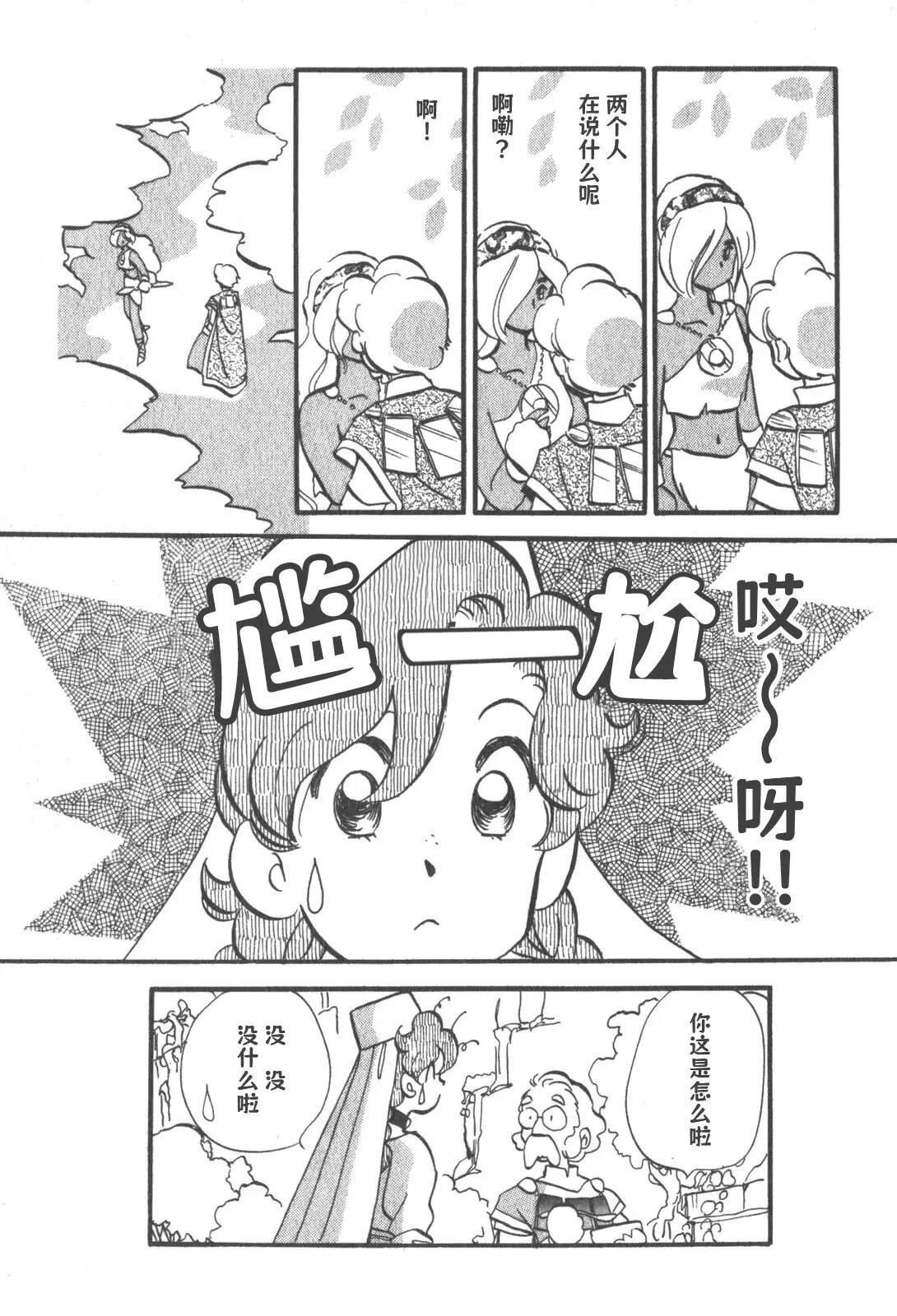 第13话