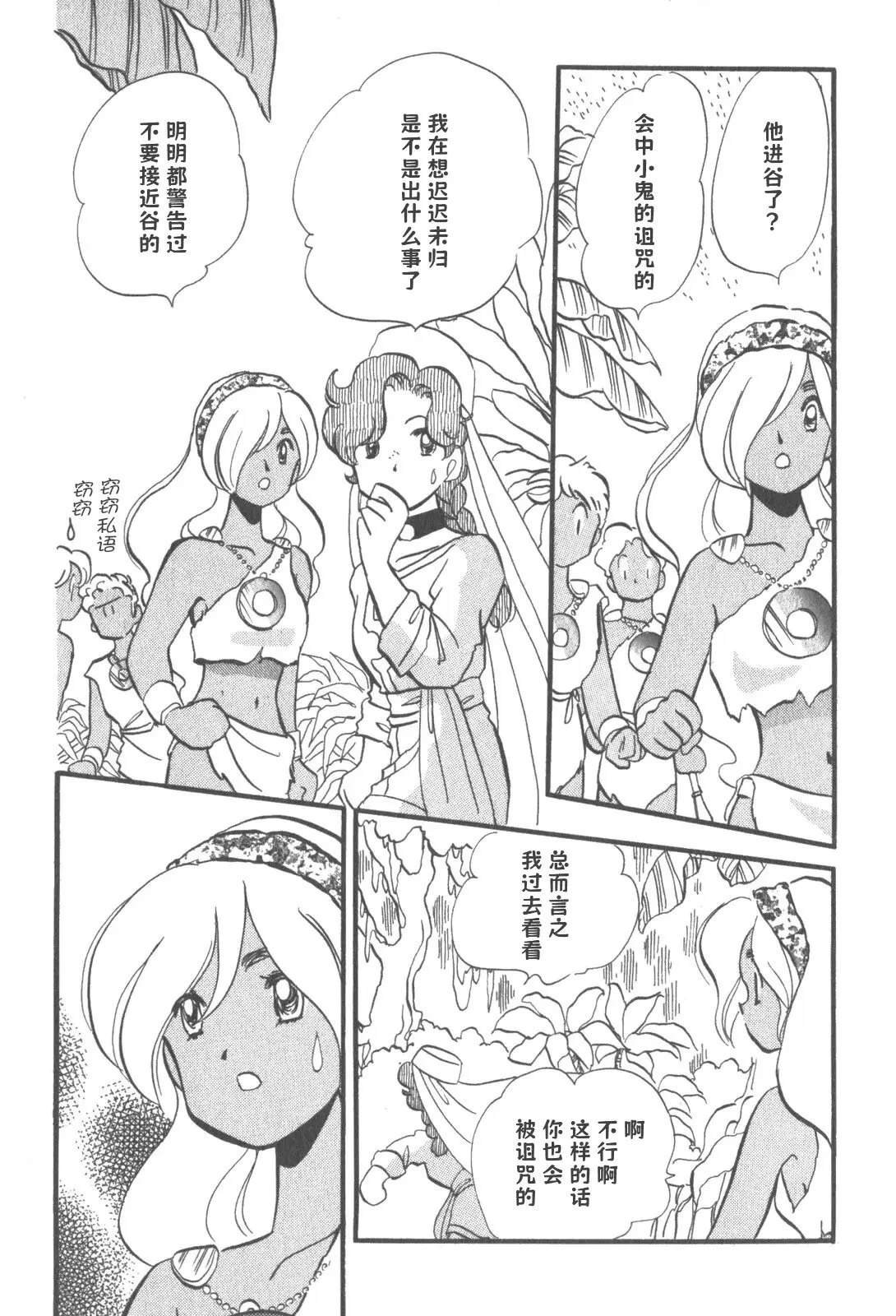 第13话