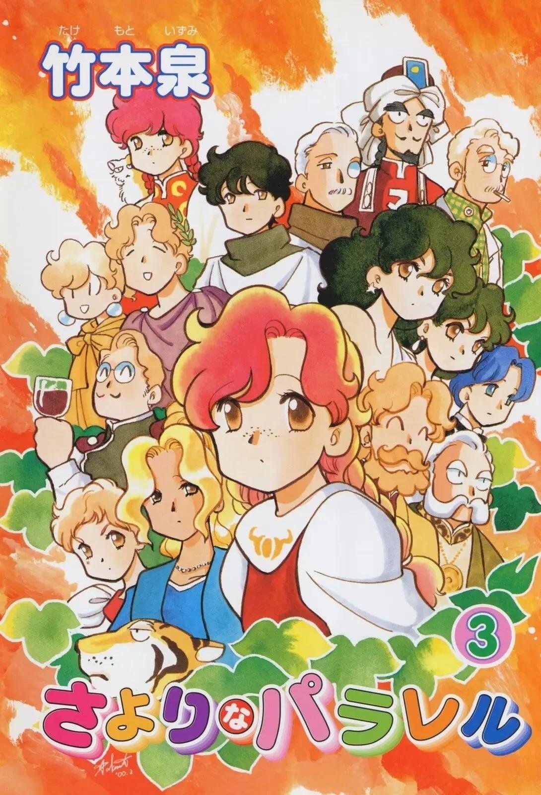 第13话