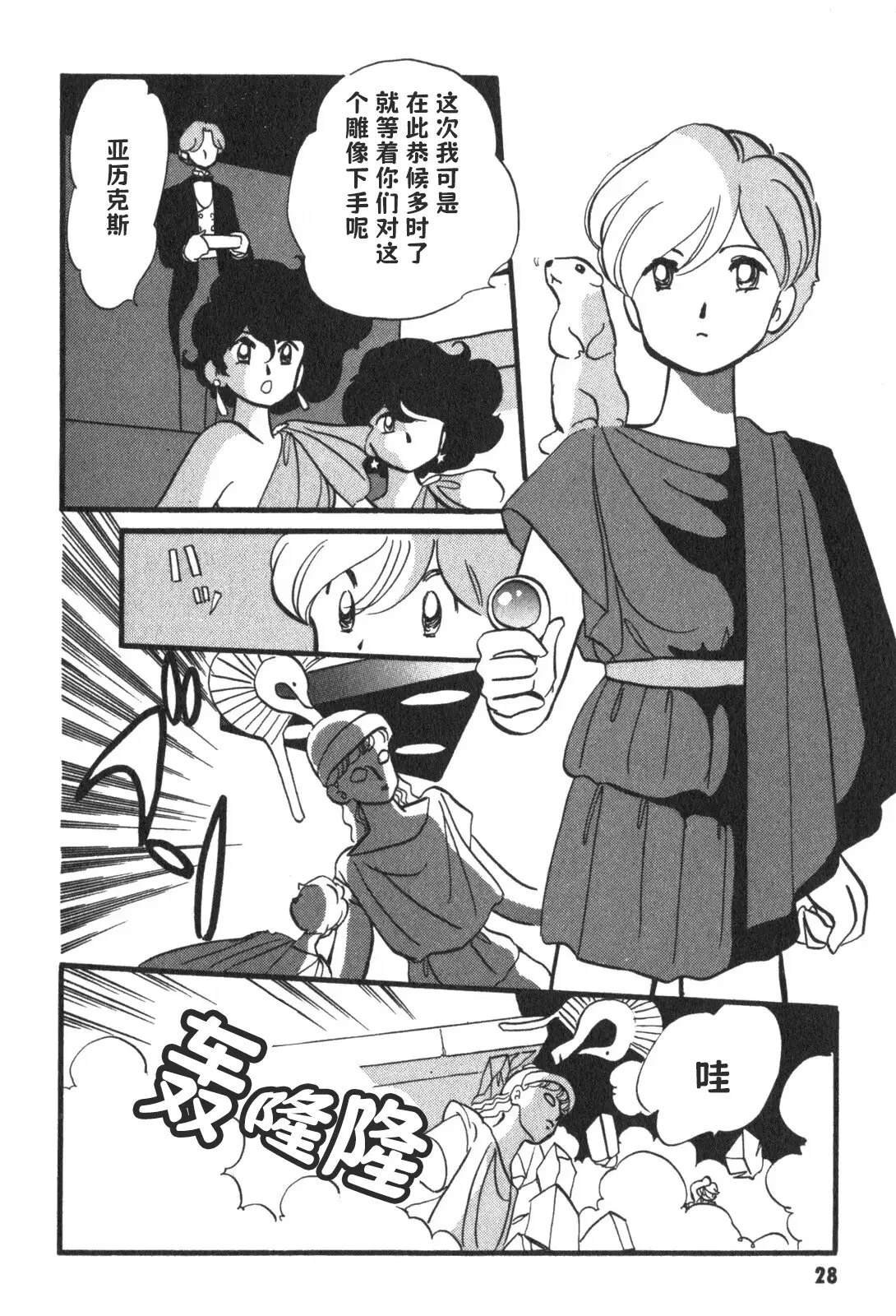 第14话