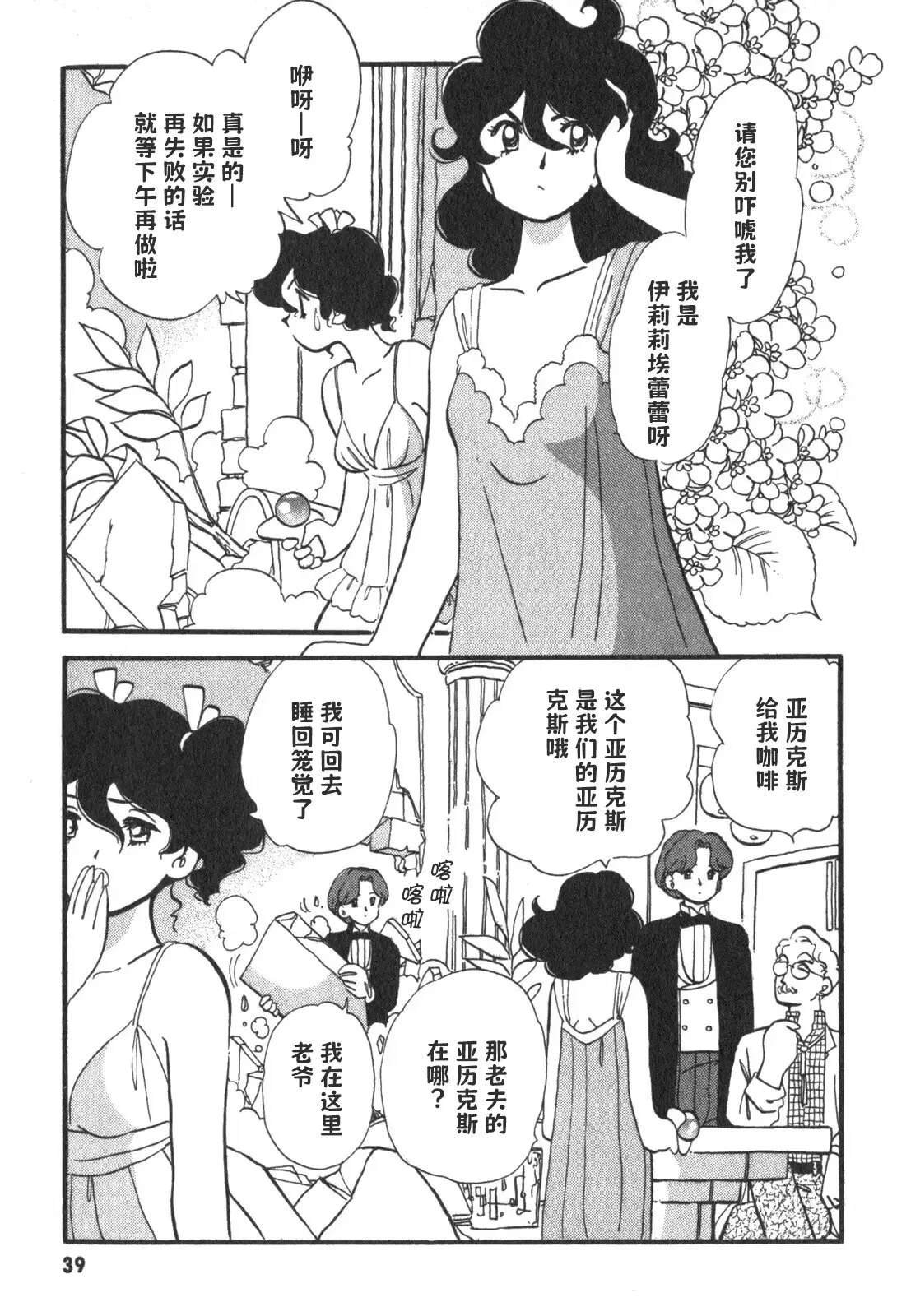 第14话