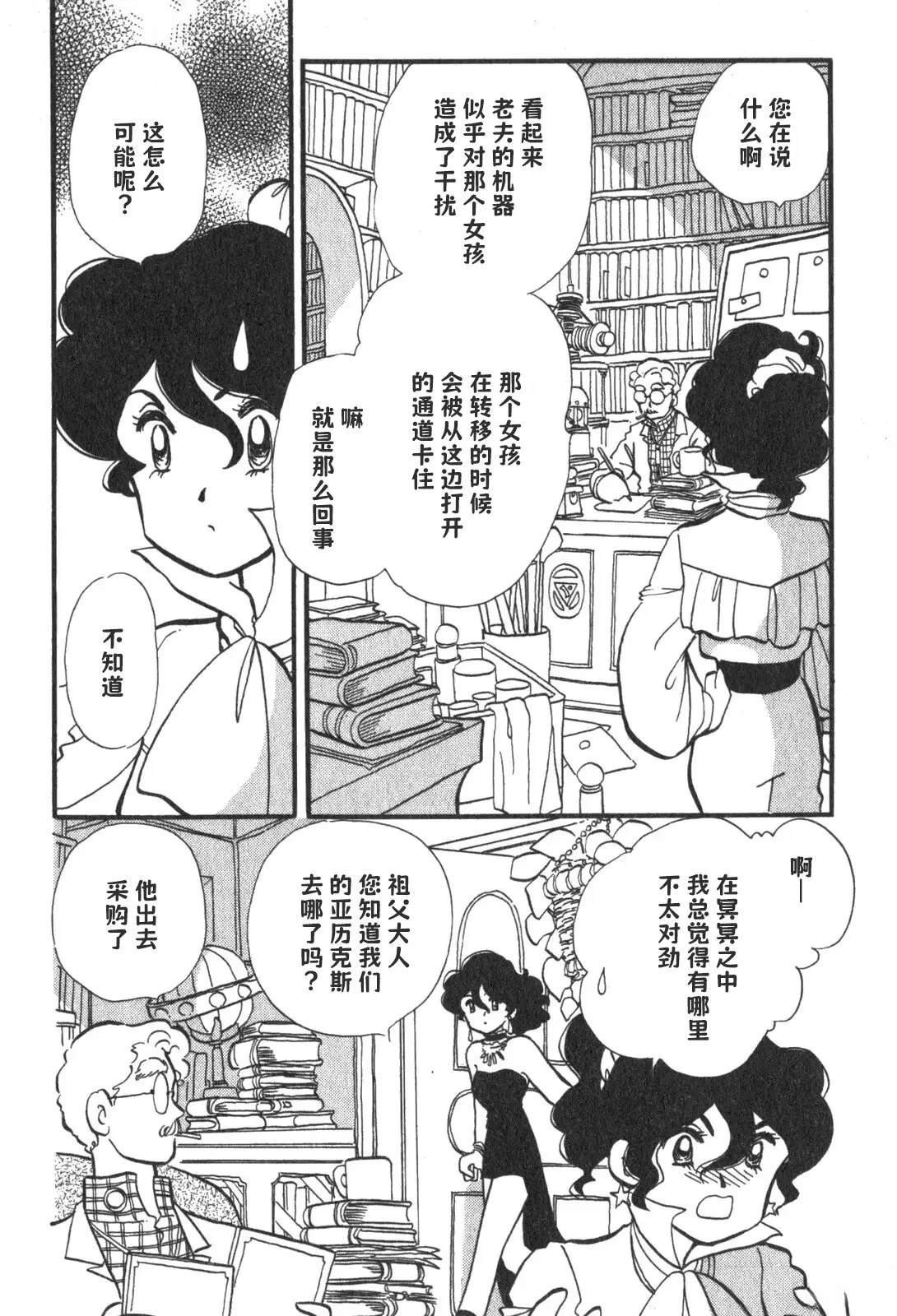 第14话