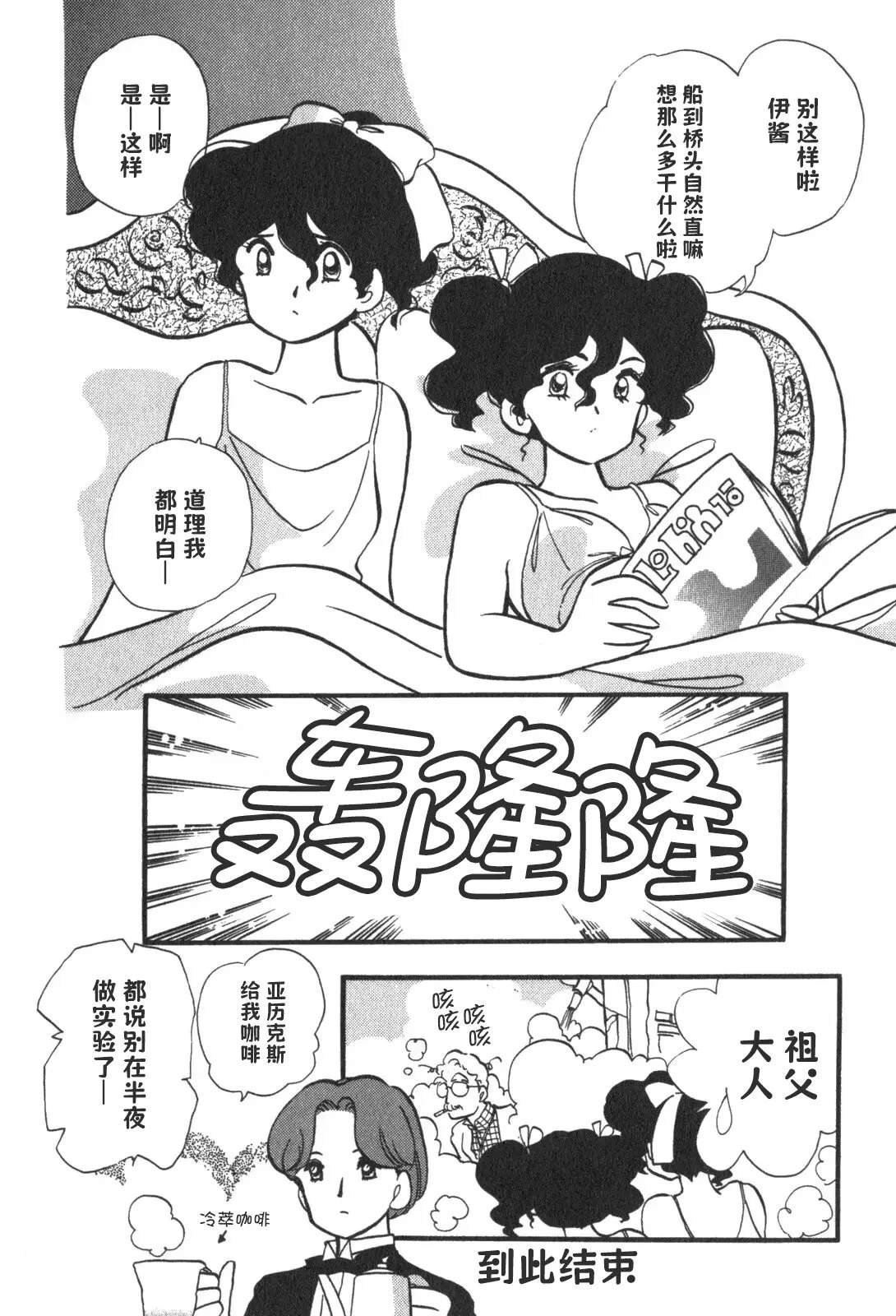 第14话