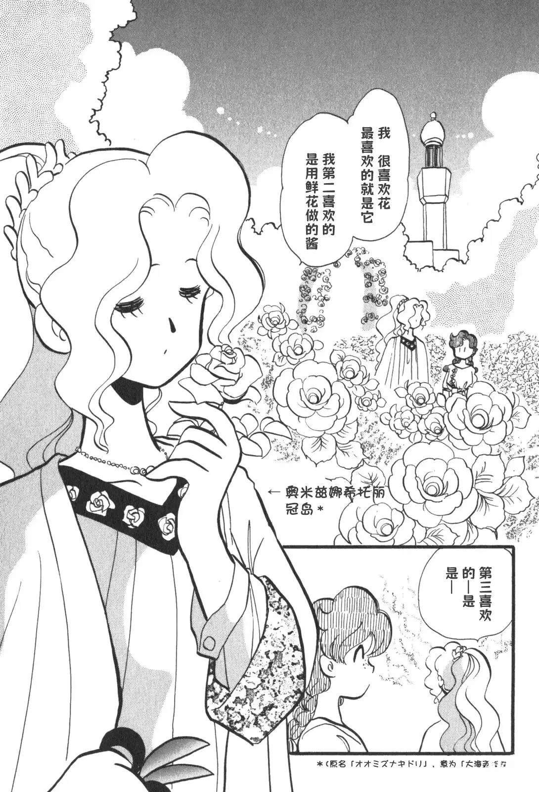 第15话